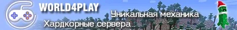 World4Play
