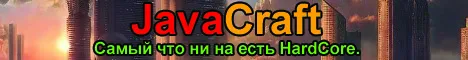JavaCraft