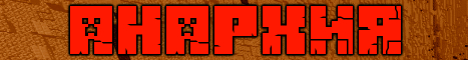 ANARH CRAFT