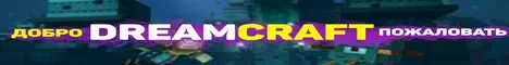 DreamsCraft