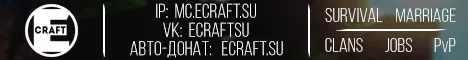 ExTaZzZy-Craft 1.8-1.11.2